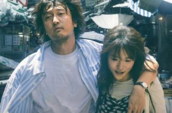 Ее способ выживания (2025)